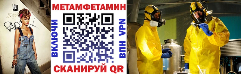 АМФЕТАМИН Розовый Агидель