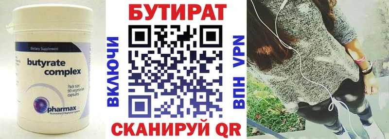 Бутират оксибутират Агидель