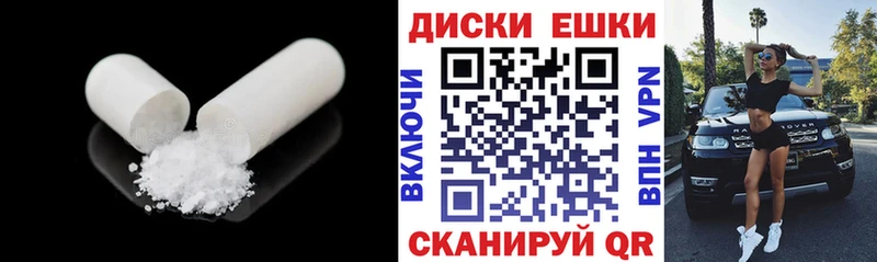маркетплейс наркотические препараты  Агидель  Экстази Punisher 