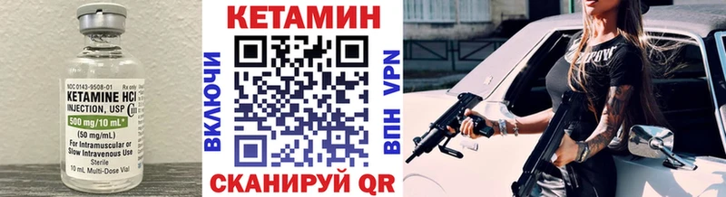 цена наркотик  Агидель  блэк спрут зеркало  Кетамин ketamine 