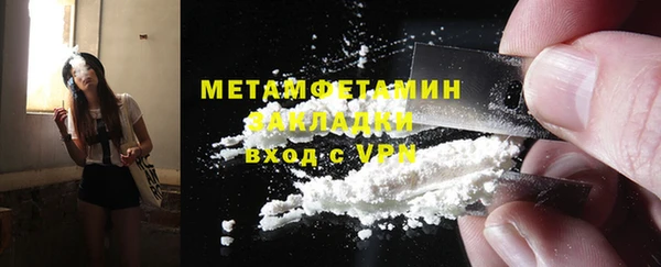мяу мяу кристалл Абдулино