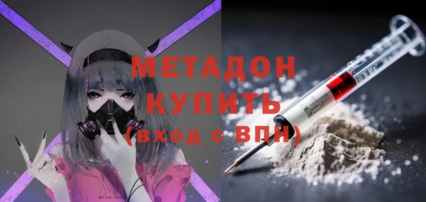 героин Абинск