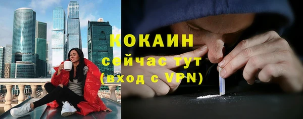 мет Абаза