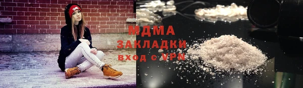 мяу мяу кристалл Абдулино