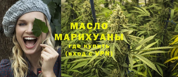 мяу мяу кристалл Абдулино