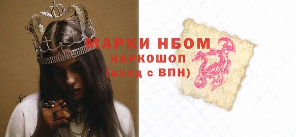 героин Абинск