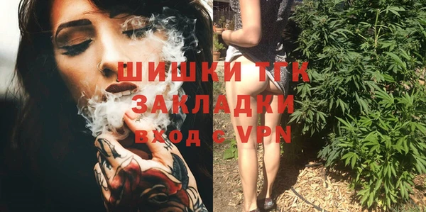 мяу мяу кристалл Абдулино