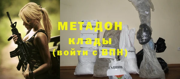 героин Абинск