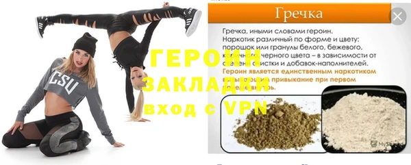 героин Абинск