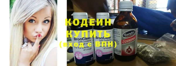 мет Абаза