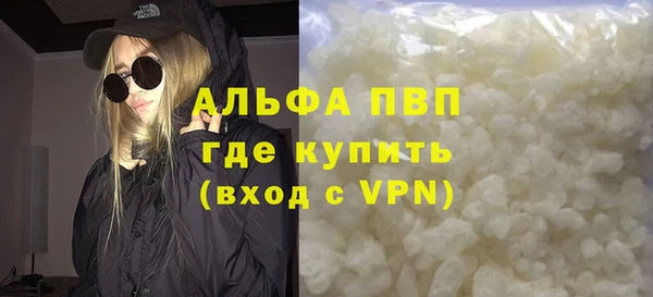 мяу мяу кристалл Абдулино