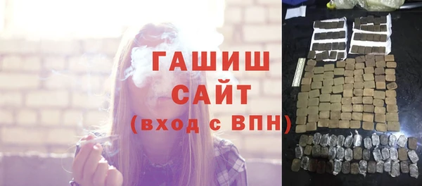 героин Абинск