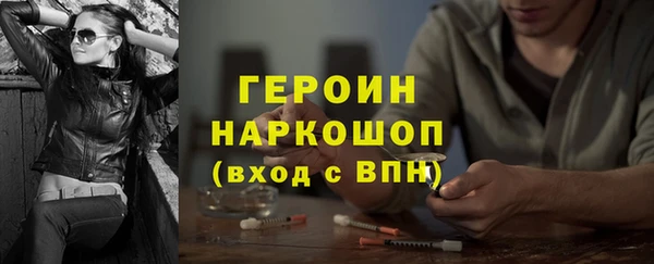 мяу мяу кристалл Абдулино