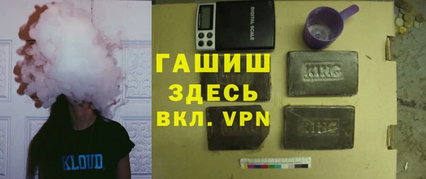мяу мяу кристалл Абдулино
