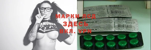 героин Абинск