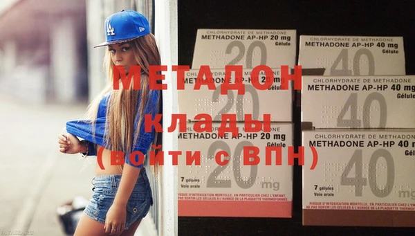 мяу мяу кристалл Абдулино
