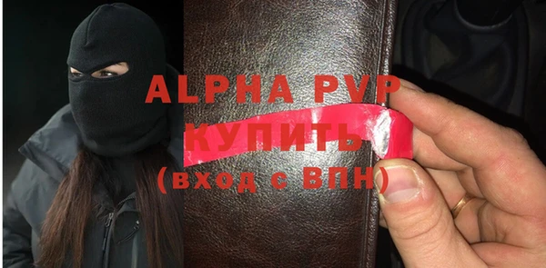 мет Абаза