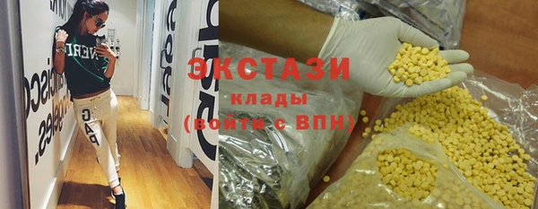 мяу мяу кристалл Абдулино