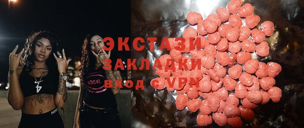мяу мяу кристалл Абдулино
