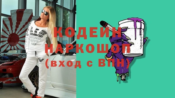 мяу мяу кристалл Абдулино