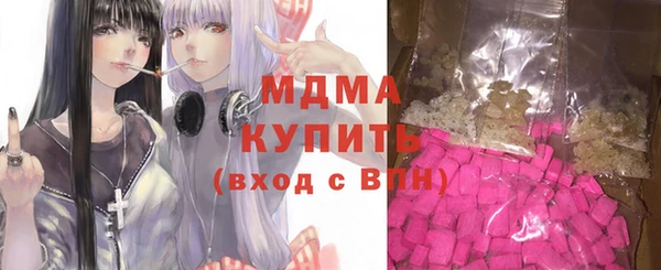 героин Абинск