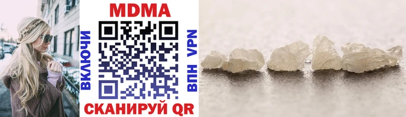 дарнет шоп  Агидель  MDMA Molly 