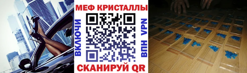 МЯУ-МЯУ mephedrone Агидель