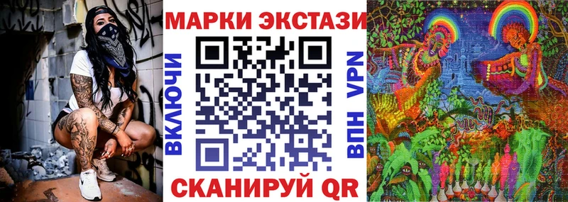 закладки  Агидель  Наркотические марки 1,8мг 