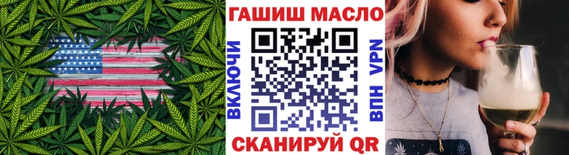 Дистиллят ТГК концентрат  где купить наркотик  Агидель 